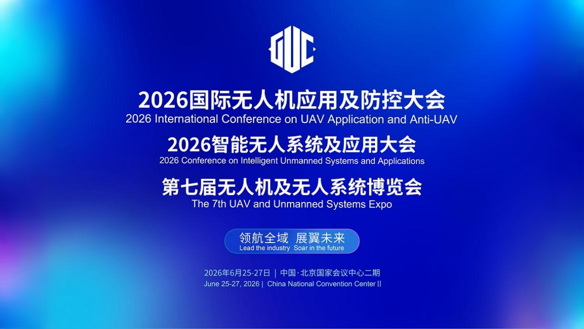  2026国...