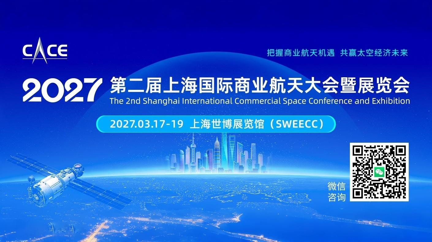 2027第...